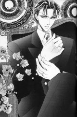 BUY NEW totally captivated - 183534 Premium Anime Print Poster